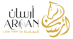 أرسان للمحاماة — Arsan Law Firm SA